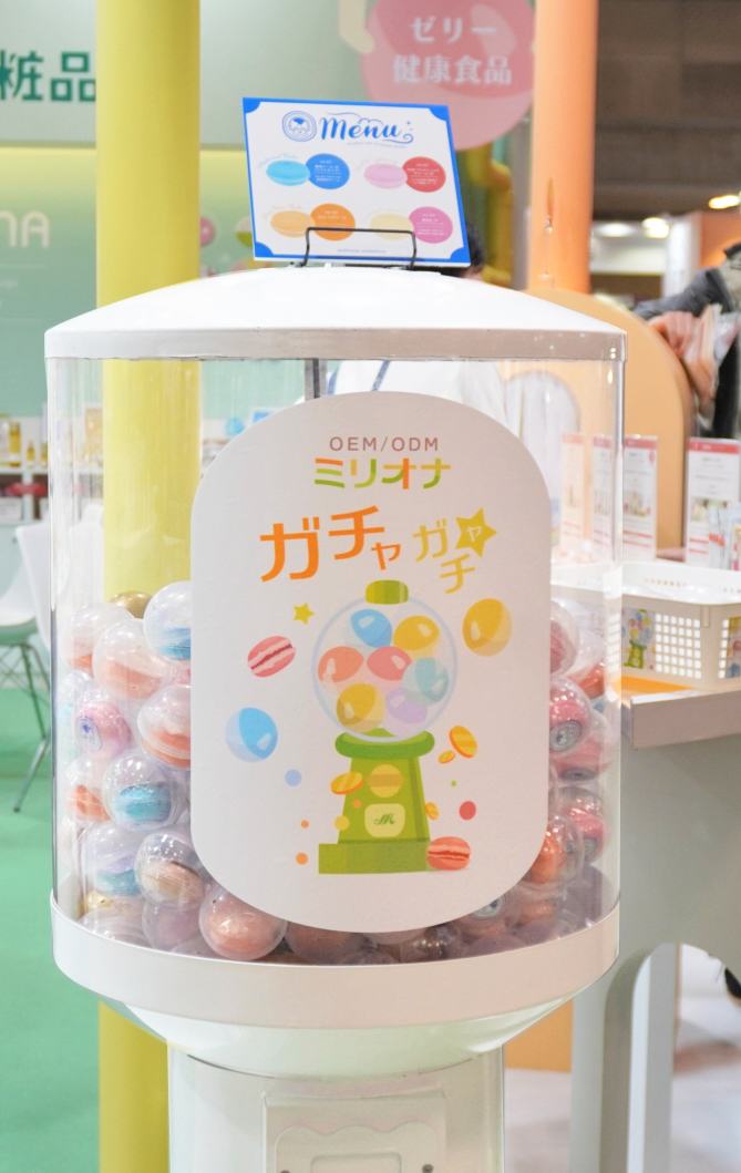 展示会ご来場の御礼［化粧品開発展2025 東京］｜新着情報｜コスメや